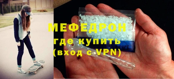 mdma Вяземский