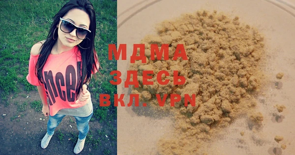 mdma Вяземский