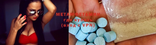 mdma Вяземский