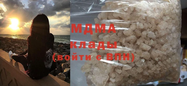 mdma Вяземский