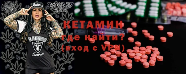 mdma Вяземский